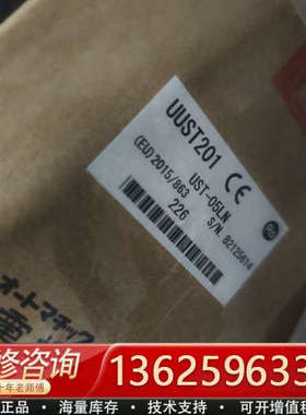 HOKUYO日本北阳uusT201，usT-05LN[议价]