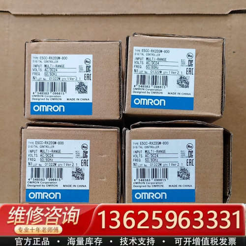 议价温控器E5CC-RX2DSM-800，实物拍摄4个