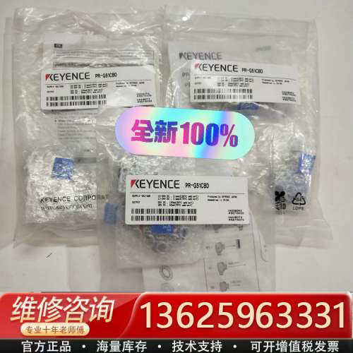 KEYENCE基恩士PR-G51CBD  PR-G61CBD[议价]