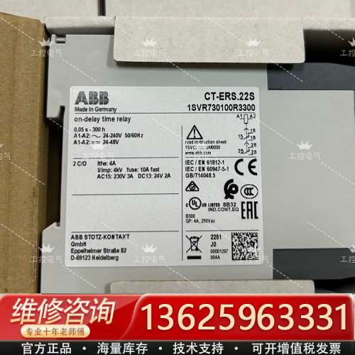 ABB:CT-ERS22S 24-48VDC,24-240V[议价]