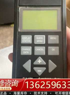 丹佛斯变频器面板LCP FOR 5000系列，型号175Z0【议价】
