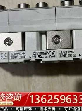 输入模块EX600-DXND，件【议价】