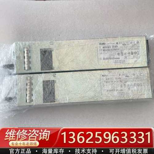 PWR-0306-03 650w M1845【议价】