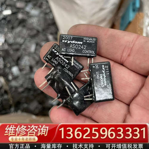 快达固态继电器 CXE240D5、CX240D5、CX[议价]