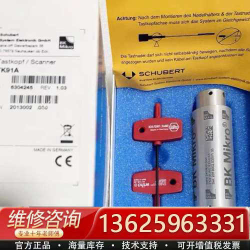 检电机TK91ABK MIKRO[议价]