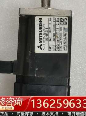 三凌伺服电机，型号，HC-MFS13，100瓦，剪线了，【议价】