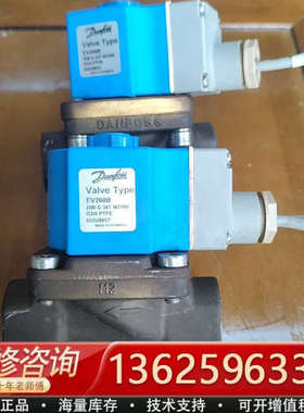 丹麦丹佛斯 Danfoss EV260B 电磁阀，2[议价]
