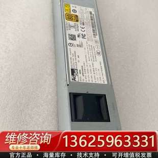 议价 ACBel FRU 型号R1BA2451B 450瓦冗余电源