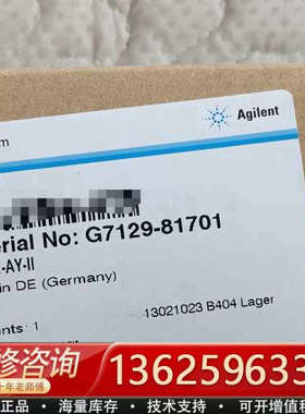 G7129-81701，安捷伦机械臂电机[议价]
