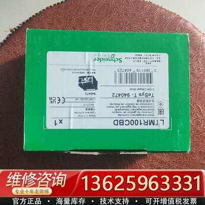 电动机管理控制器LTMR100CBD【议价】