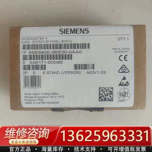 6SE6400-0BE00-0AA1  0AA042[议价]