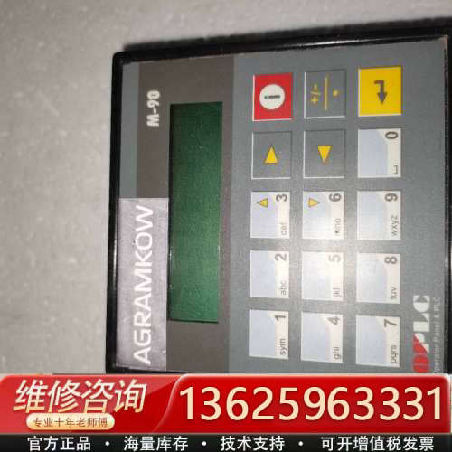 OPLC控制器 M91-2-R6C[议价]