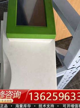 珀金埃尔默CLARUS680触摸屏，绿色边框，型号N6559[议价]