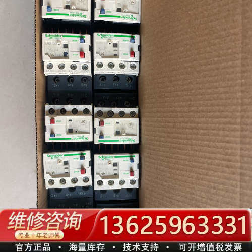 LRD热继电器02c-35C 有需要联系，25一个[议价]