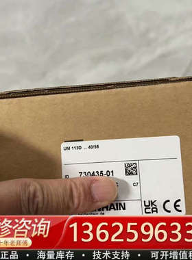 海德汉电源UM113D，未拆封[议价]