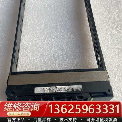 存储托架 S2800 S5300  V3 V5 S511【议价】