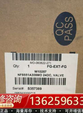 NF8551A309MO ASCO阿斯卡防爆电磁阀，正品[议价]