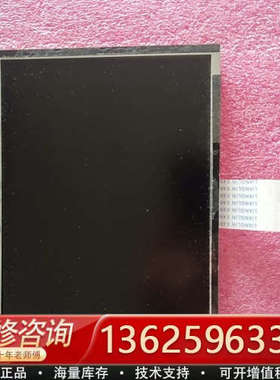 ampire液晶屏am320240n8 5.7寸[议价]