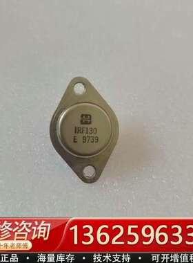 IRF130.E9739，5个，E9936，24个，E972【议价】