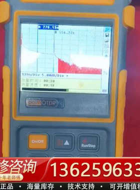 ShinewayTech 光时域反射仪 OTDR 大动态[议价]