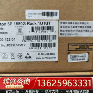 EMC XtremIO 078 议价 122 UPS 000