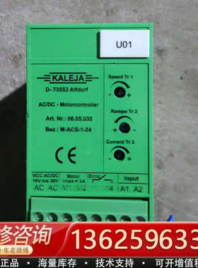 德国kALEJA  D-73553 Alfdorf[议价]