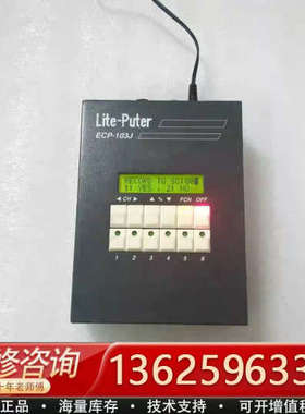 Lite-Puter  ECP-103J[议价]