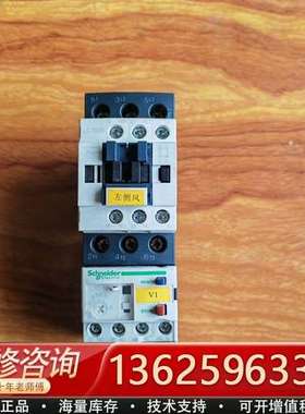 LC1D25C接触器+LRD12C热继电器【议价】