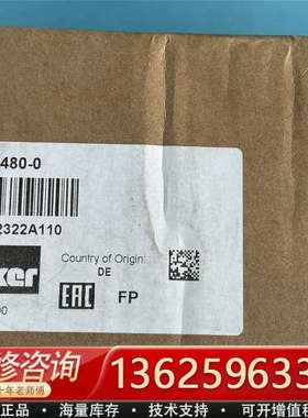 016-86480-0，派克单向阀[议价]