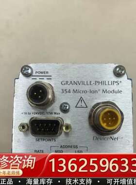 GRANVILE-PHILLIPS真空计354006-YE-【议价】