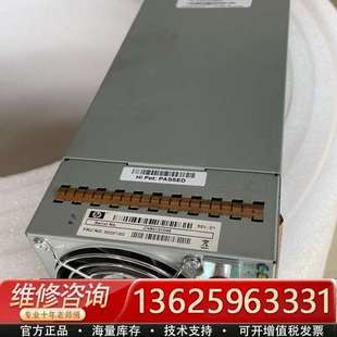 7001540 002 J000 573 议价 592267