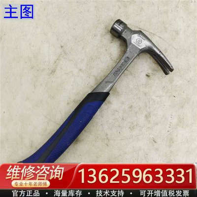 议价美国KOBALT考伯特羊角锤，未用，材质是高碳钢，非常耐