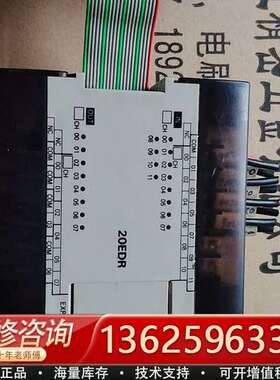 PLCCPM1A-20EDR，实物图拍照【议价】