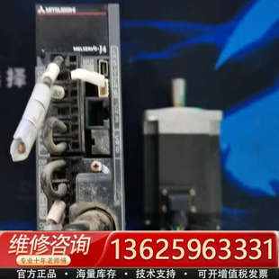 议价 40A 三菱400W伺服驱动器伺服电机MR