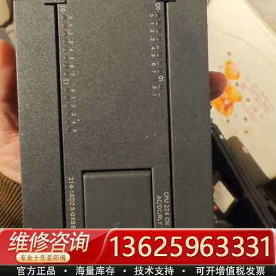 S7-200CNPLC主机型号214-1BD23-[议价]