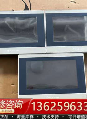 繁易触摸屏FE7070WE、7寸工业级触摸屏[议价]