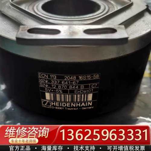 ECN 113 2048 16S15-58 /ID33764【议价】