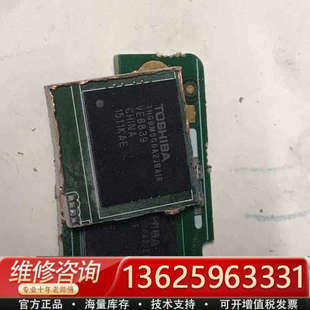 议价 质量好 4.5 THGBM5G6A2BAIREMMC