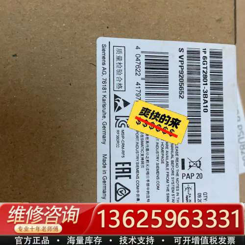 6GT2801-3BA10    RF340R读取器[议价]