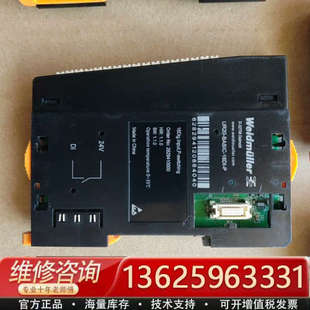 议价 魏德米勒PLC扩展模块UR20 16DI BASIC