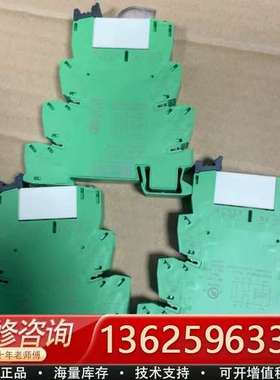 2912439+2961192继电器，三套【议价】