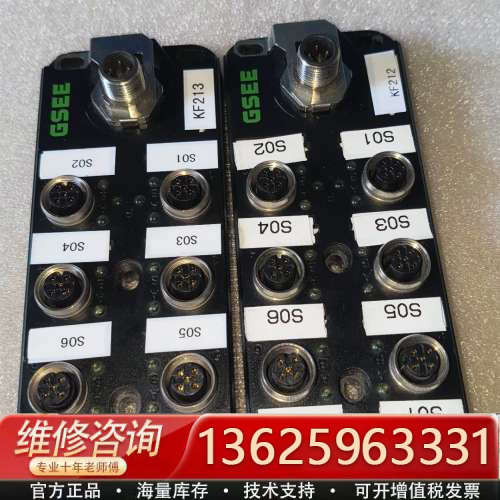 GSEE GHLK-DIO16 工业IO模块，型号清晰可见，[议价]