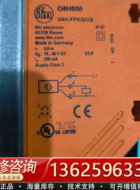 O4H500易福门光电传感器功能正常[议价]