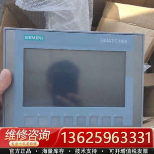 Basic 议价 6AV2 123 触摸屏KTP700