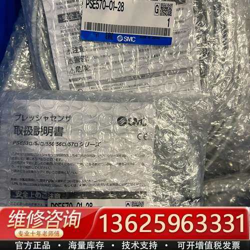 PFE570-01-28【议价】