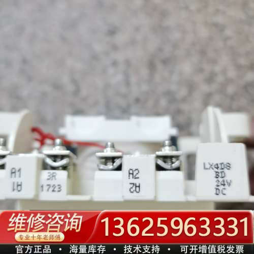 LC1D150-170线圈，DC24V线圈，功能正[议价]