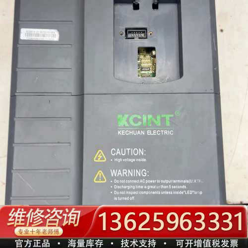KC300-B-4T-0750G/0110PA科川变频器[议价]