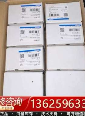 MM2PN继电器，DC100/110V电压，日本原【议价】