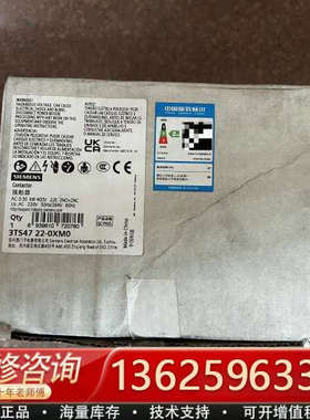 接触器 3TS47 22-0XM0 一台[议价]