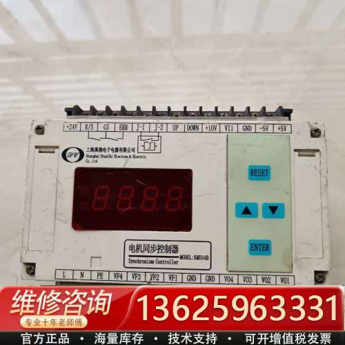 J181*滇驰电机同步控制器KMD-04B实物图[议价]